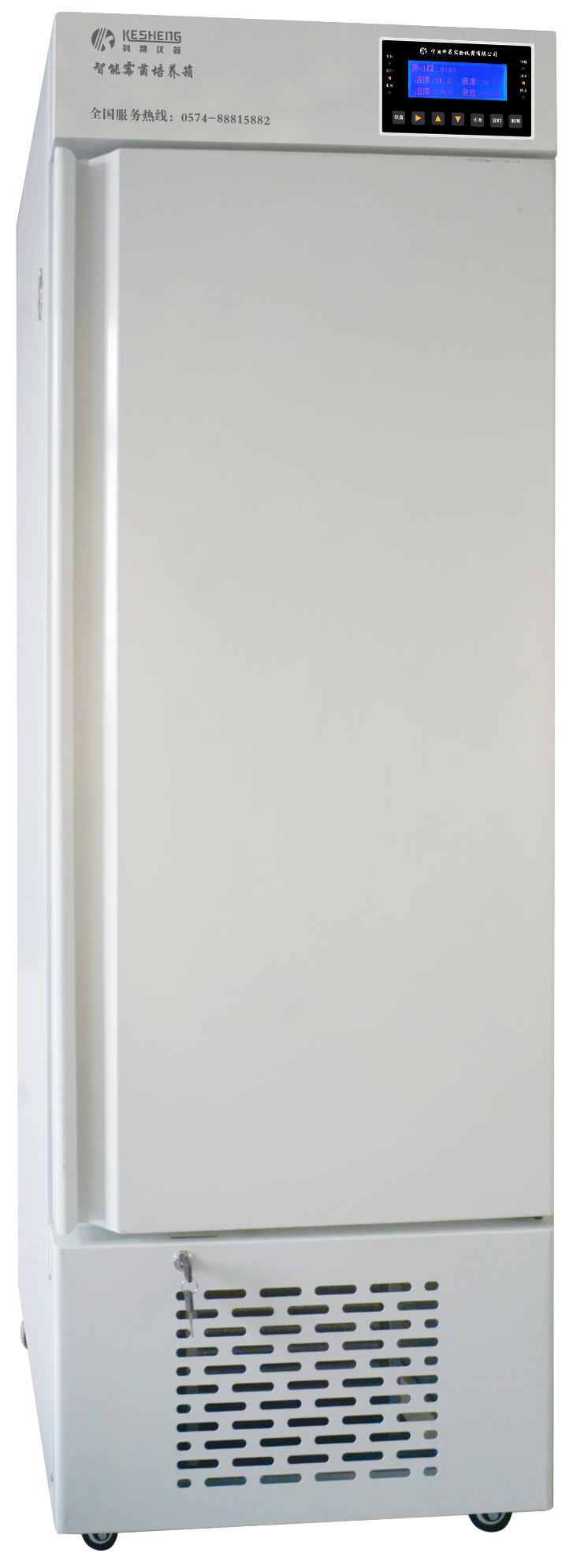 智能霉菌培養(yǎng)箱 MJX-380Y